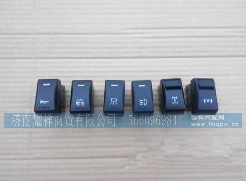 DZ97189584713,,济南耀祥商贸有限公司