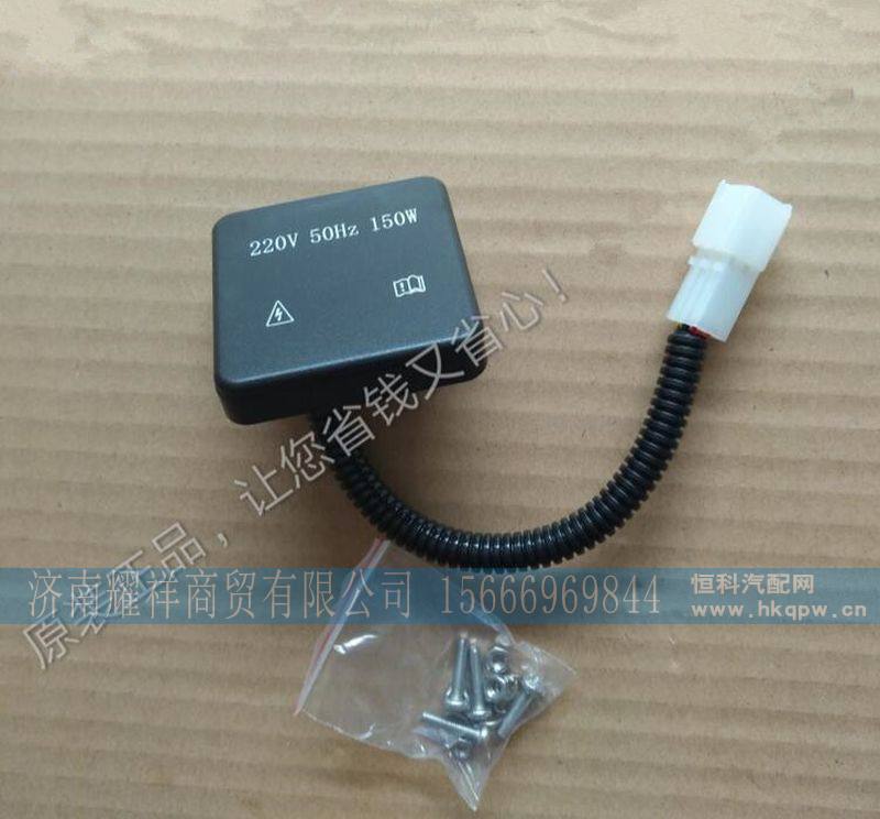 DZ97189586633,,济南耀祥商贸有限公司