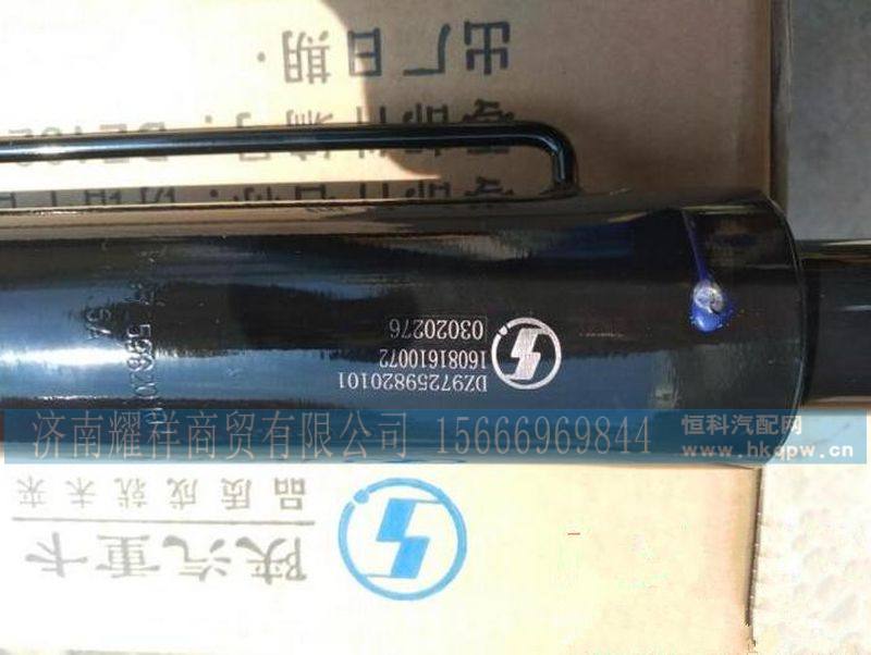 DZ97259820103,,济南耀祥商贸有限公司