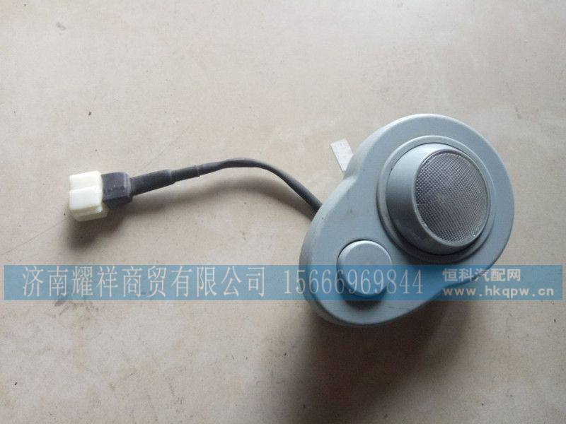 DZ97189721370,,济南耀祥商贸有限公司
