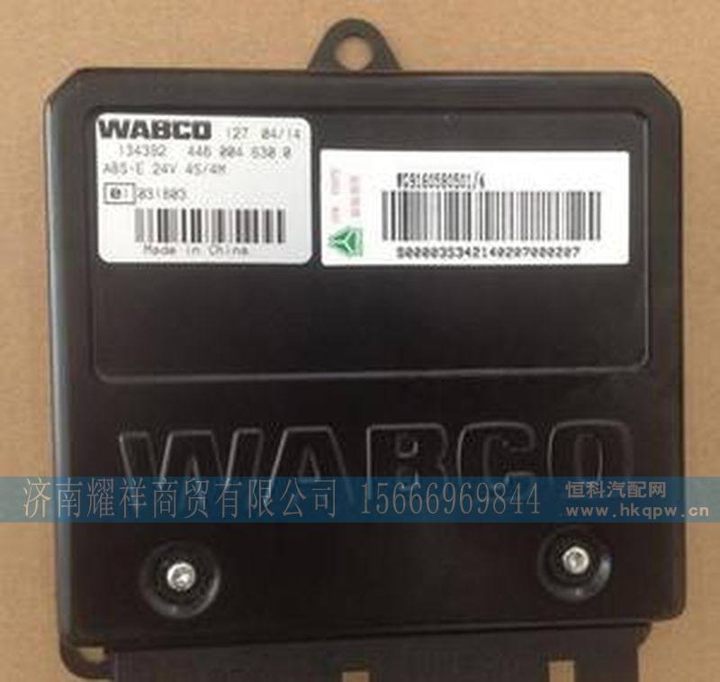 WG9160580501,,济南耀祥商贸有限公司