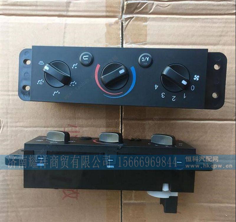 DZ96189585302,,济南耀祥商贸有限公司