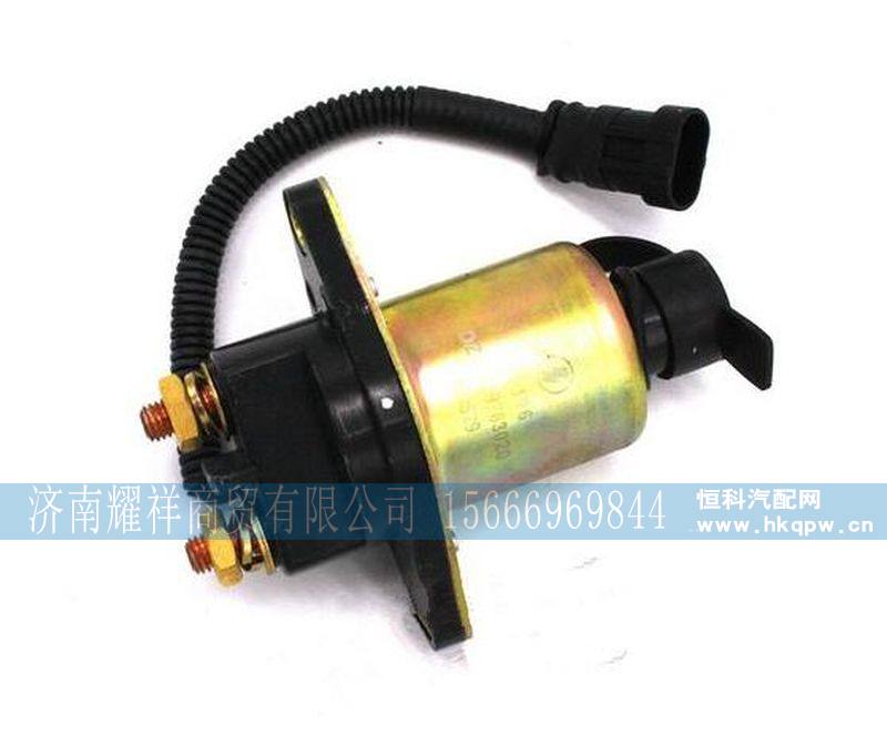 DZ95189763020,,济南耀祥商贸有限公司