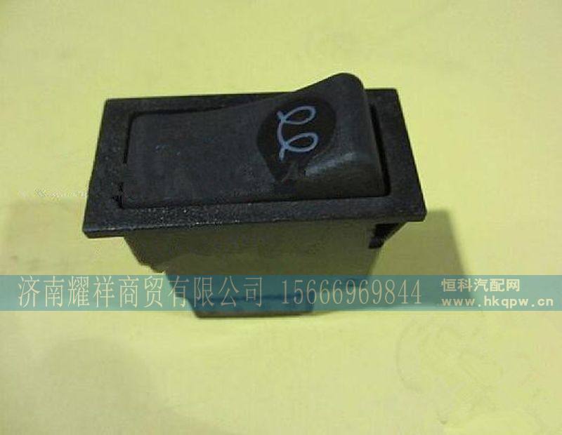 DZ96189584611,,济南耀祥商贸有限公司