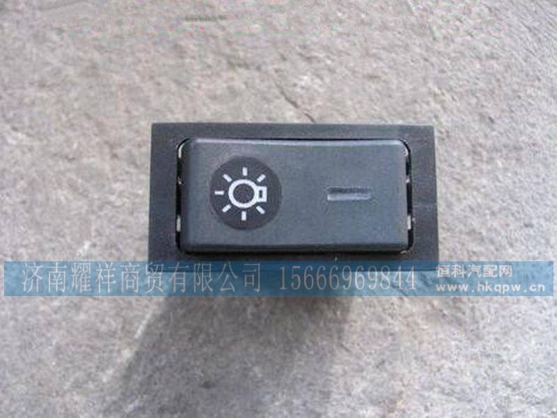 DZ96189584607,,济南耀祥商贸有限公司