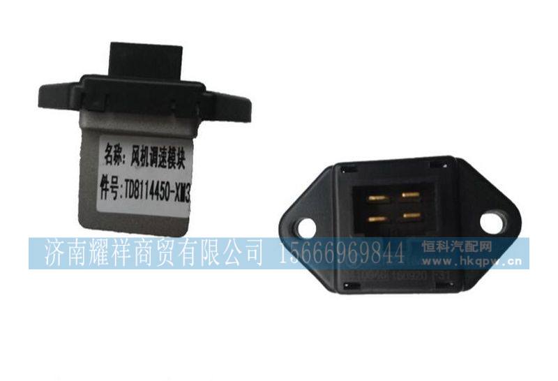 DZ15221840410,,济南耀祥商贸有限公司