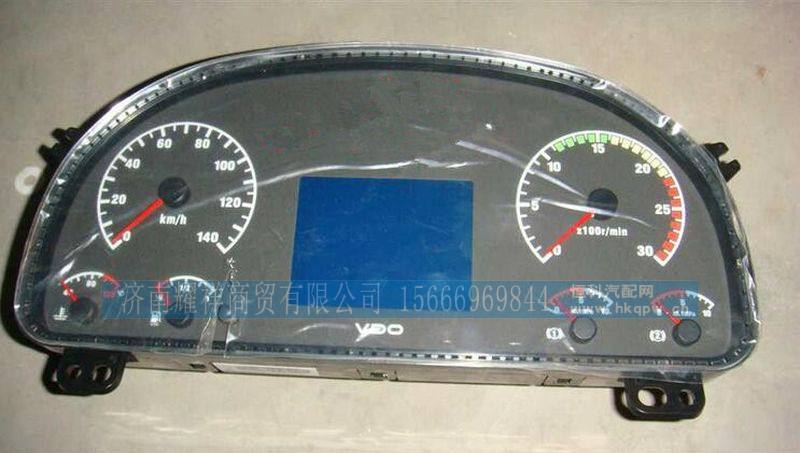 WG9918581104,,济南耀祥商贸有限公司