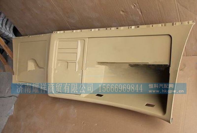 WG1664770101,,济南耀祥商贸有限公司