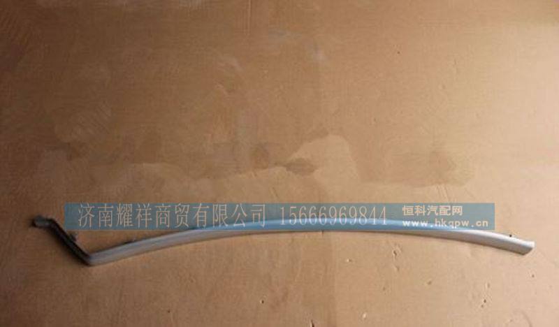 WG1664770003,,济南耀祥商贸有限公司