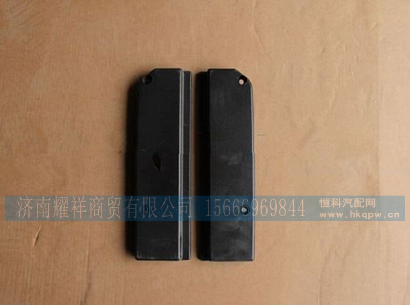 重汽豪沃A7右下踏板盖板