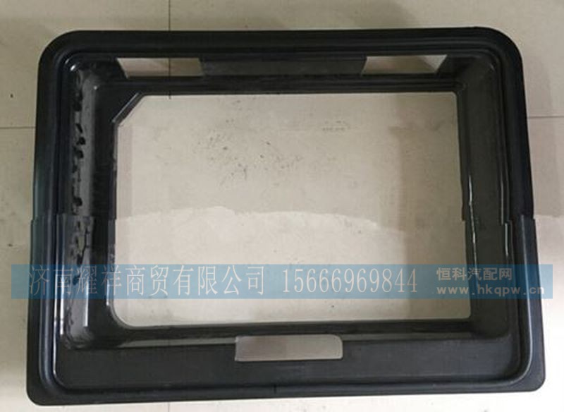 重汽豪沃A7工具箱装饰框