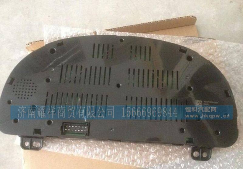 WG9716580025,,济南耀祥商贸有限公司