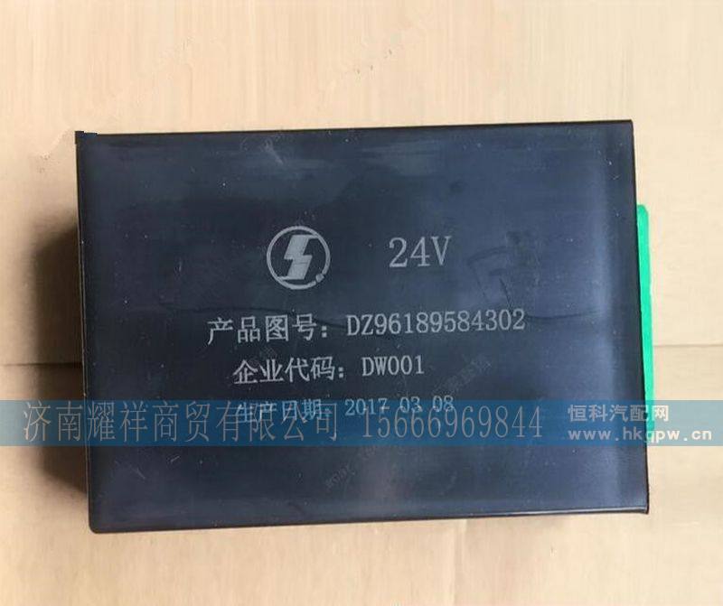 DZ96189584302,,济南耀祥商贸有限公司