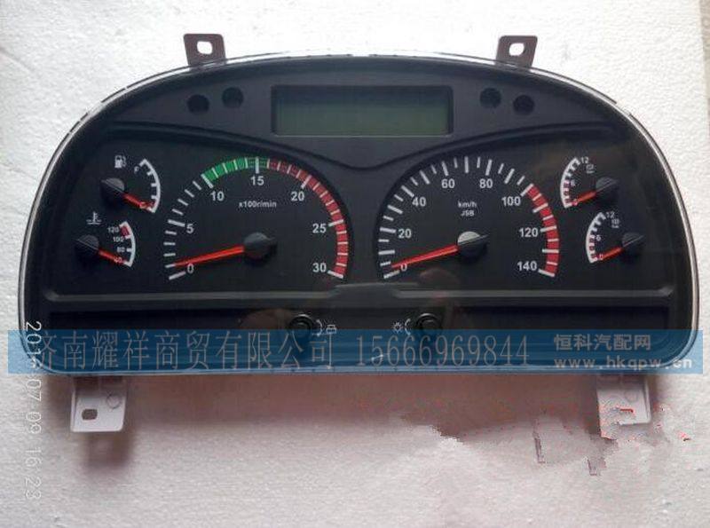 DZ96189584150,,济南耀祥商贸有限公司