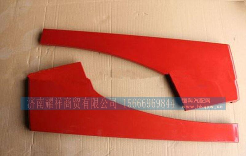 WG1664235006,,济南耀祥商贸有限公司
