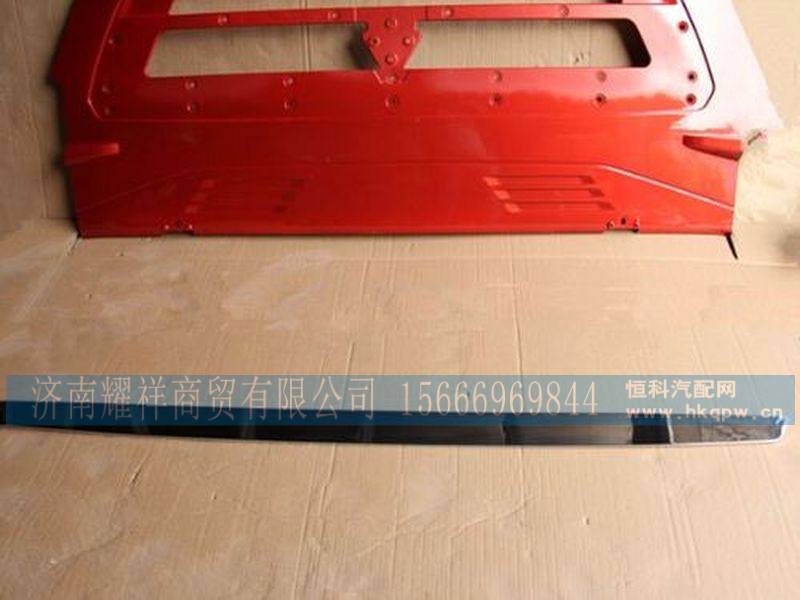 WG1662115015,,济南耀祥商贸有限公司