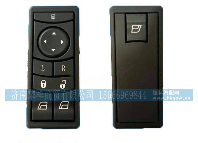 DZ97189585120,,济南耀祥商贸有限公司