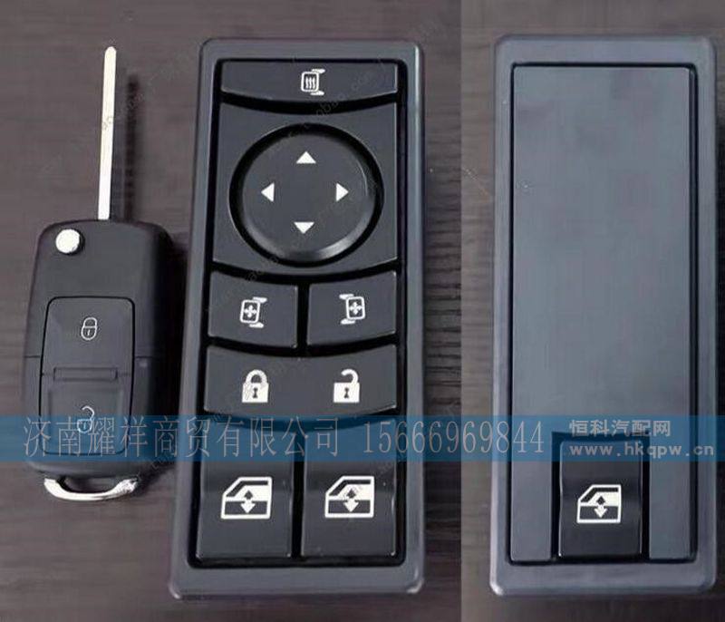 DZ97189585120,,济南耀祥商贸有限公司