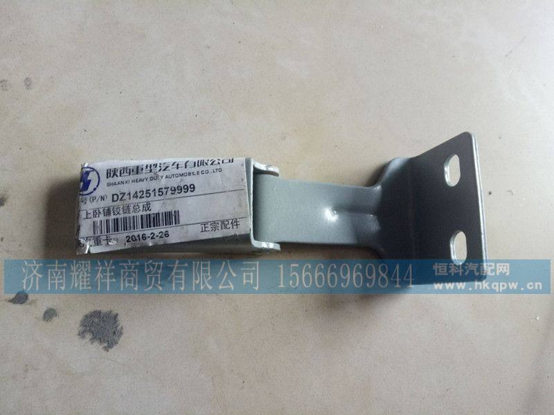 DZ14251579999,,济南耀祥商贸有限公司