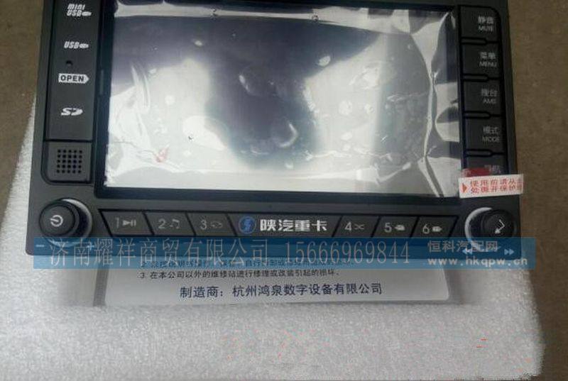 DZ95189586575,,济南耀祥商贸有限公司