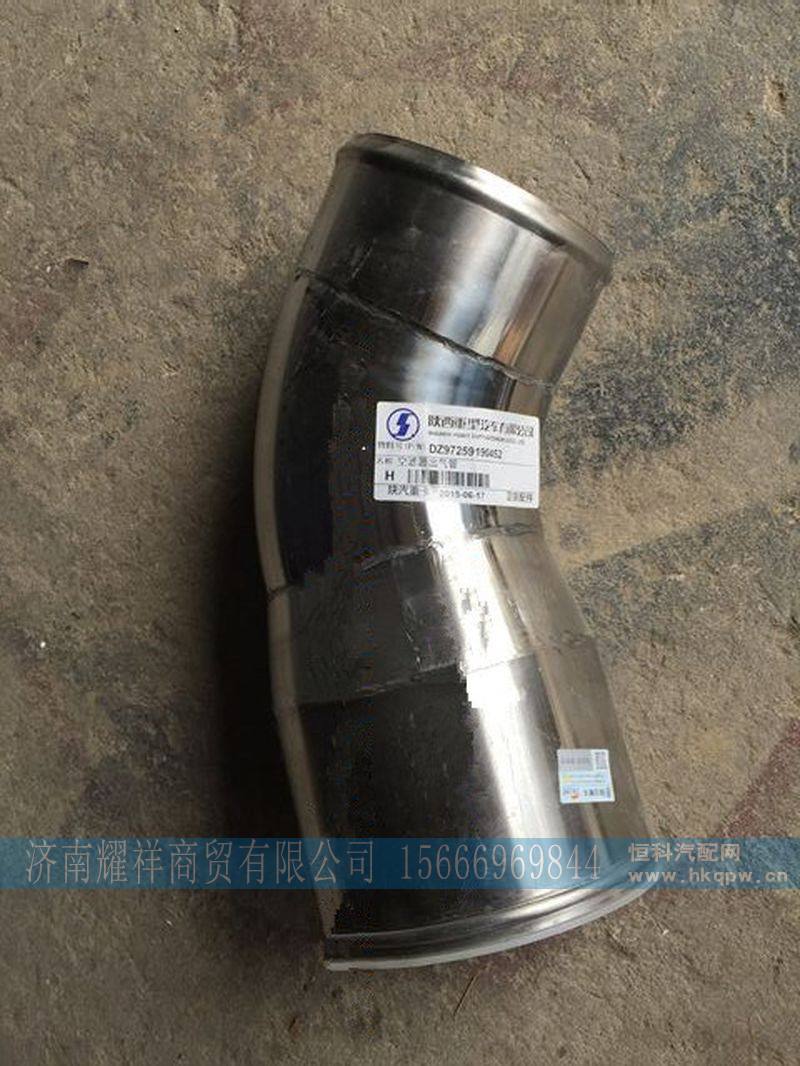 DZ97259190452,,济南耀祥商贸有限公司