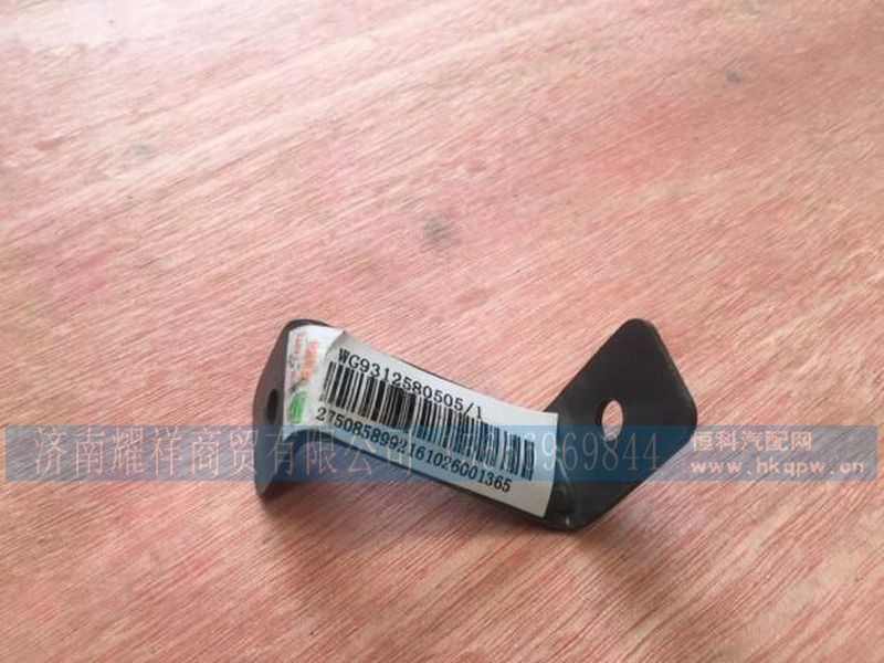 WG9312580505,,济南耀祥商贸有限公司