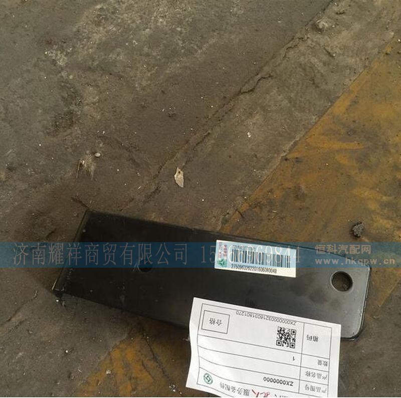SZ1682827119,,济南耀祥商贸有限公司