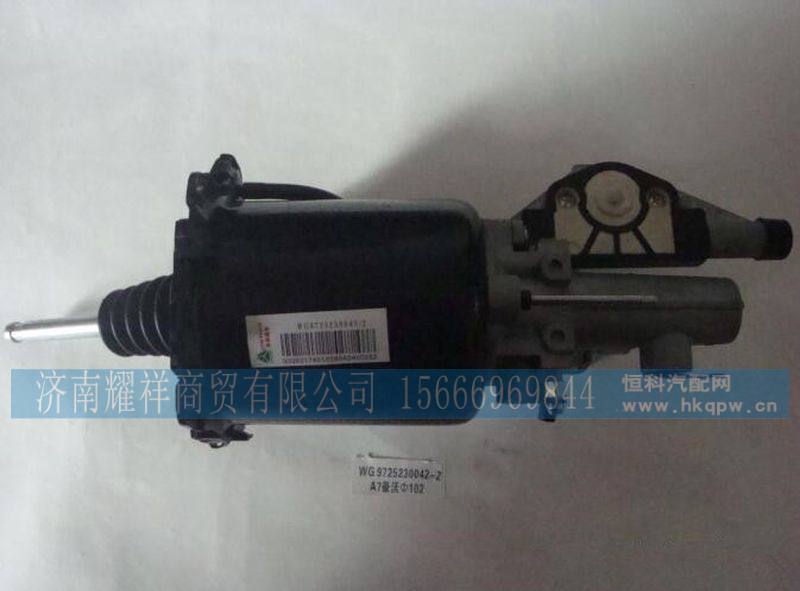 WG972523004,,济南耀祥商贸有限公司