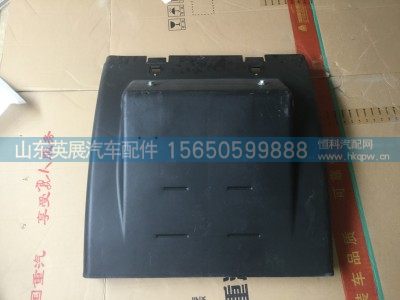 WG9925954014/1,汕德卡C7H中桥前右轮罩总成,山东英展汽车配件有限公司