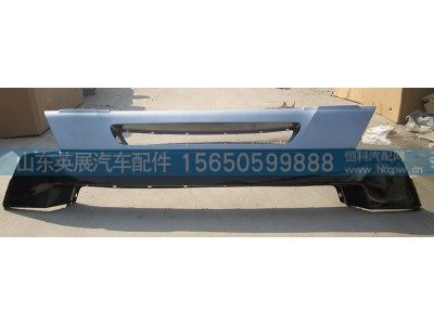WG1664240005,A7保险杠中部,山东英展汽车配件有限公司