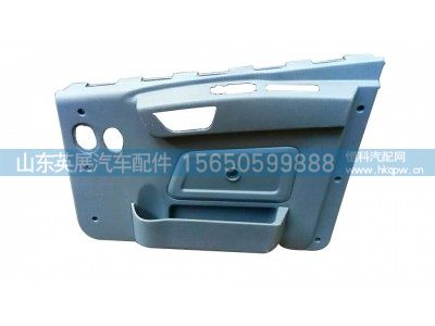 61M-02210-B,右车门护板总成,山东英展汽车配件有限公司