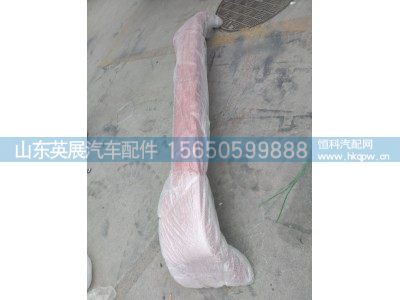 1664242006,A7保险杠,山东英展汽车配件有限公司