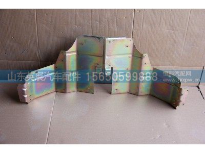 WG1664240213-4,A7保险杠连接板左右,山东英展汽车配件有限公司