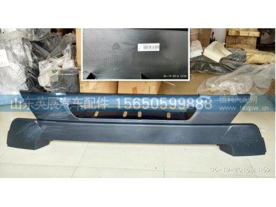 WG1664240005,A7保险杠中段,山东英展汽车配件有限公司