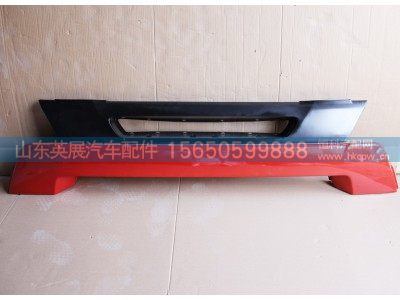 WG1664240005,A7保险杠中段,山东英展汽车配件有限公司