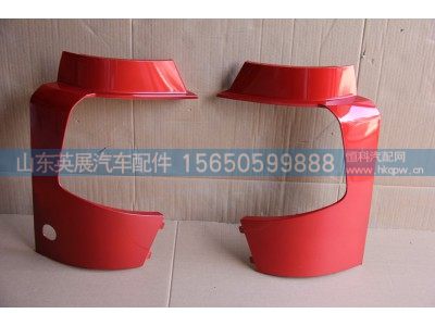 AZ1664241007-8,A7保险杠左右段,山东英展汽车配件有限公司