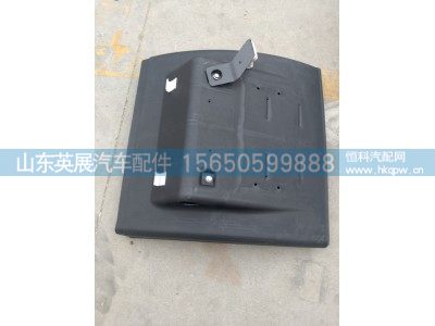 WG972595200,A7后轮后挡泥板,山东英展汽车配件有限公司