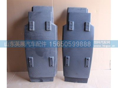 WG1664230085/6,A7后翼子板带内衬总成左右,山东英展汽车配件有限公司