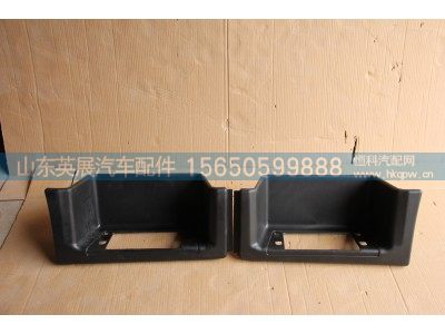 AZ1642242103/4,左右高位踏板(13款,山东英展汽车配件有限公司