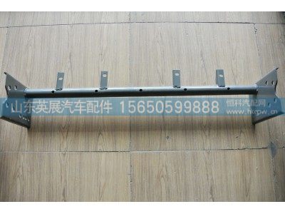 WG9325930260,D7B保险杠踏板支承,山东英展汽车配件有限公司