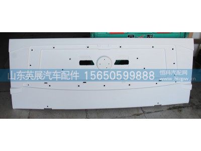 812W61110-0053,G驾驶室散热器面罩,山东英展汽车配件有限公司