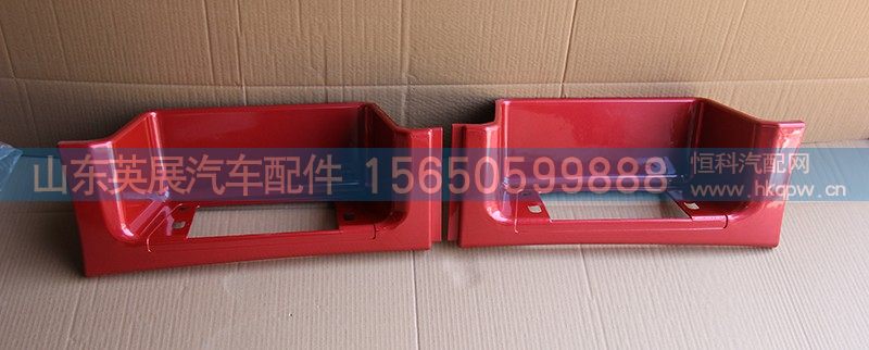 WG1642240111/2,HOWO08款低位上车踏板左右,山东英展汽车配件有限公司