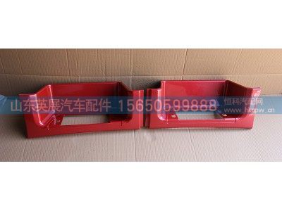 WG1642240111/2,HOWO08款低位上车踏板左右,山东英展汽车配件有限公司