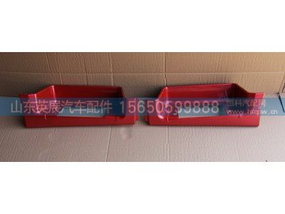WG1642240113/4,HOWO08款高位上车踏板左右,山东英展汽车配件有限公司