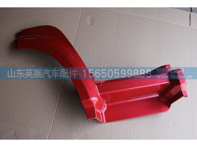 WG1642230106,HOWO08款右前翼子板前端,山东英展汽车配件有限公司