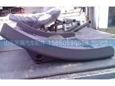 WG9719950201+007,HOWO豪沃T7H挡泥板,山东英展汽车配件有限公司