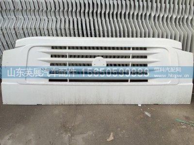WG1642110013,HOWO特种车前面罩,山东英展汽车配件有限公司
