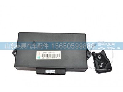LG1611338037,车门控制器（HOWO轻卡）,山东英展汽车配件有限公司