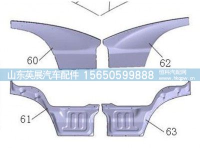 WG1632336055,左车门下装饰板内钣金(11款金王子),山东英展汽车配件有限公司