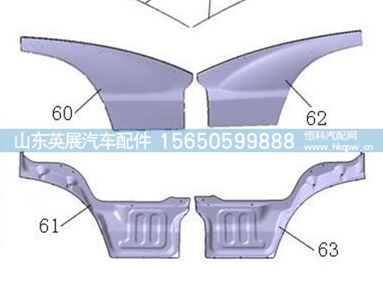 WG1632336056,右车门下装饰板内钣金(11款金王子),山东英展汽车配件有限公司